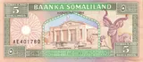 Somaliland banknote