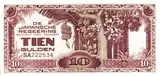 Japanese Dutch East Indies banknote