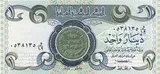Iraq banknote