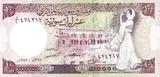 Syria banknote