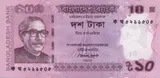 Bangladesh banknote