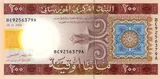 Mauritania banknote