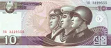 North Korea banknote