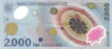 Romania banknote