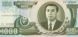 South Korea banknote