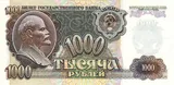 Russia banknote