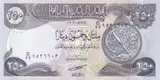 Iraq banknote