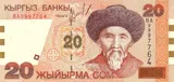 Kyrgyzstan banknote