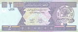 Afghanistan banknote