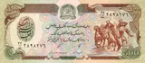 Afghanistan banknote