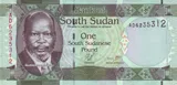 South Sudan banknote