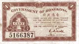 Hong Kong banknote