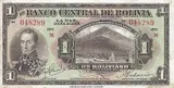 Bolivia banknote