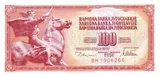 Yugoslavia banknote