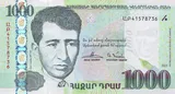 Armenia banknote