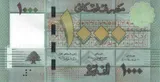 Lebanon banknote