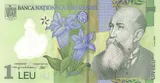 Romania banknote