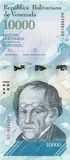 Venezuela banknote