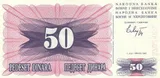 Bosnia and Herzegovina banknote