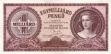 Hungary banknote