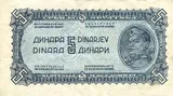 Yugoslavia banknote