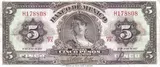 Mexico banknote