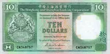 Hong Kong banknote