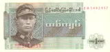 Burma banknote