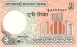 Bangladesh banknote