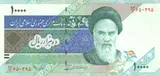 Iran banknote