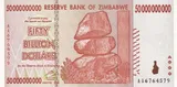 Zimbabwe banknote