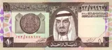 Saudi Arabia banknote