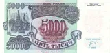 Russia banknote